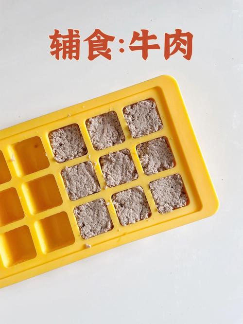 牛肉辅食店铺起名字大全（适合辅食的牛肉）