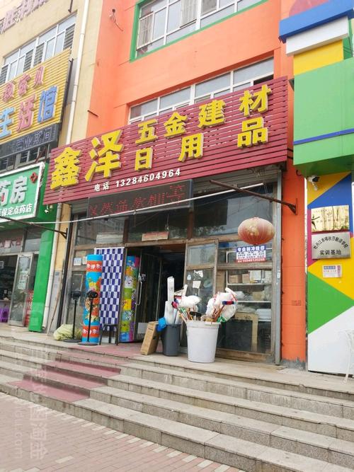家居日用品店铺起名大全（家居日用品有哪些品牌）