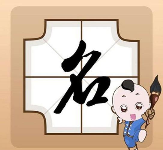 给姓靖宝宝起名字（给姓靖宝宝起名字怎么取）