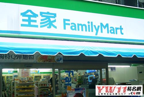 防晒霜店铺起名大全女孩（防晒霜店铺起名大全女孩名字）