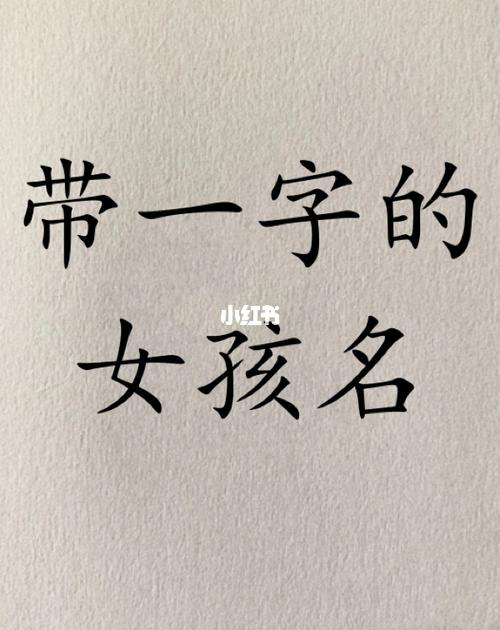虎女宝宝起名字（虎女宝宝起名字姓范）