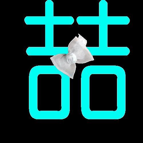 鼠年宝宝起名字带喆（带喆的名字）