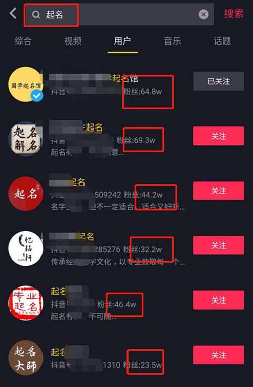 抖音公司起号怎么起名字（抖音公司起号怎么起名字呢）