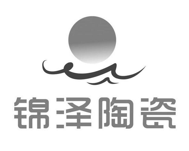 生产陶瓷的公司起名字（陶瓷的公司名称）