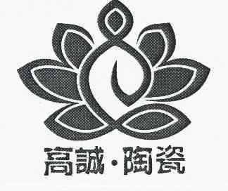 生产陶瓷的公司起名字（陶瓷的公司名称）