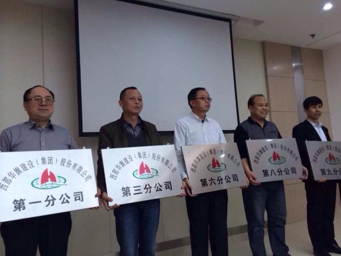 成立分公司起名字（成立分公司名称）