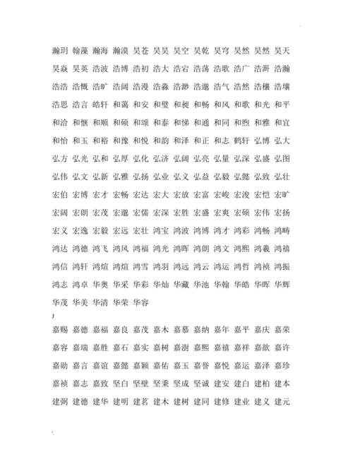 起名字大全男孩谢（男孩名字谢什么好听）