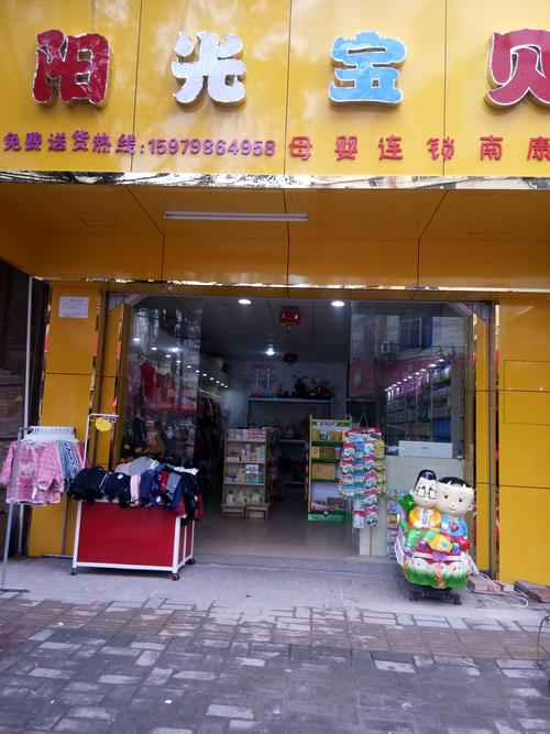 母婴点起名字大全（母婴点起名字大全四个字）
