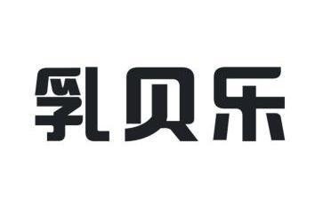 乳业店铺起名字大全（乳业店铺起名字大全大气）