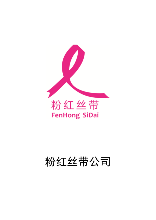 丝带公司起名字（丝带生产厂家）