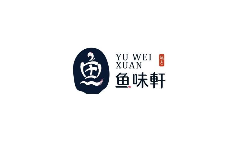 关于鱼的品牌店铺起名大全（关于鱼的品牌店铺起名大全及寓意）