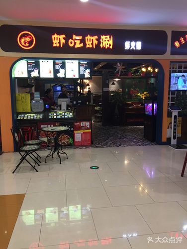 大虾活体店铺起名大全集（专业做虾店的名字）