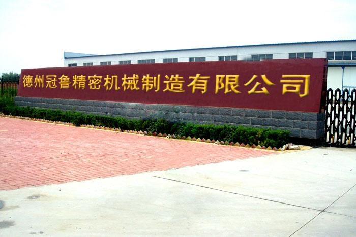 精密机械有限公司起名字（精密机械制造有限公司名称）