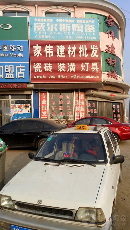 秦皇岛建材公司起名字（秦皇岛建筑材料批发市场）