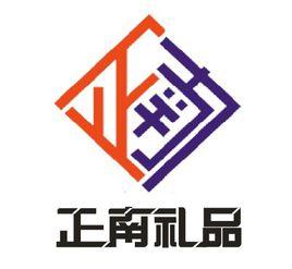 礼品经营公司起名字大全（有创意的礼品公司名字）
