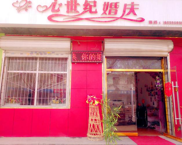 婚庆公司起名字的重要（婚庆公司起什么名）