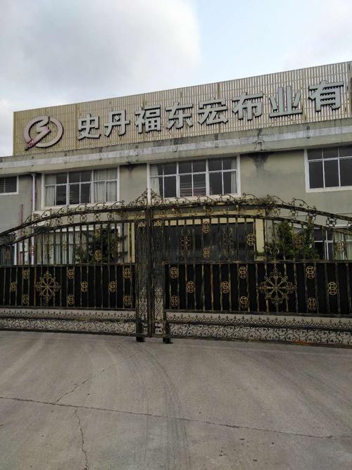 布业公司起名字（布业公司起名字大全）