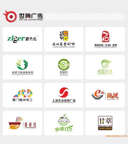 公司起名字商标（公司名称商标设计图案欣赏）