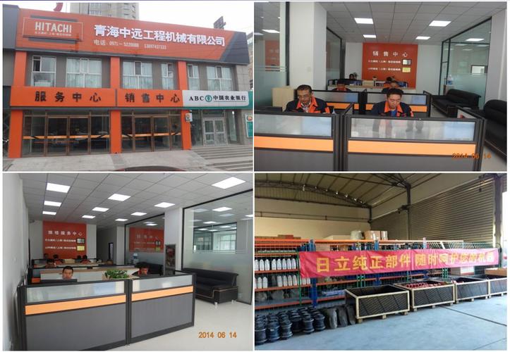 西宁公司怎么起名字（西宁公司有哪些）