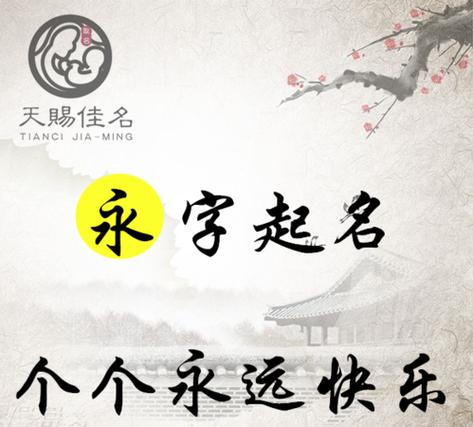 姓徐常宝宝起名字（姓徐常宝宝起名字大全）