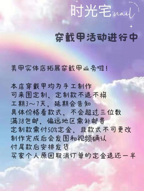 给穿戴甲店铺起名字大全（给穿戴甲店铺起名字大全三个字）