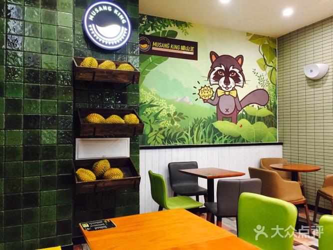 榴莲最火的店铺起名大全（用榴莲起店名）