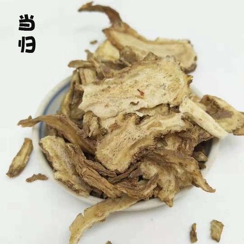 当归店铺起名字大全（当归的口号）