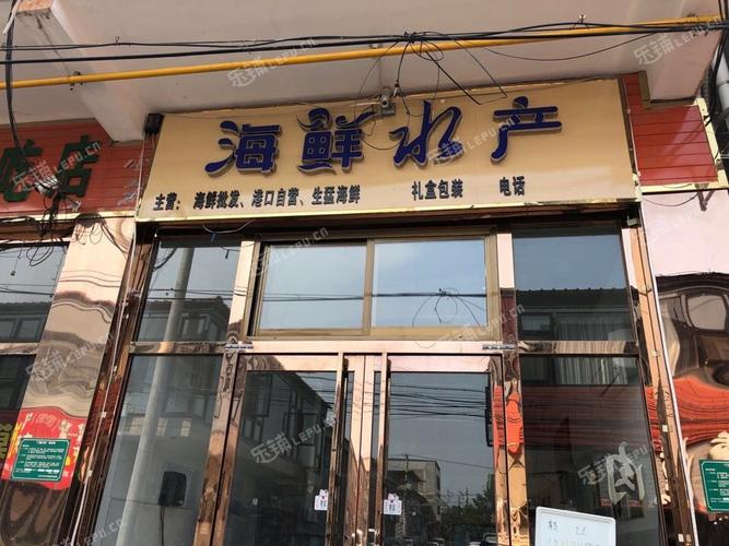 冷冻肉类店铺起名字大全集（冷冻肉类店铺起名字大全集四个字）