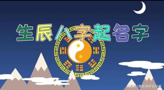 周易店铺起名测试打分大全（周易店铺取名网生辰八字免费）