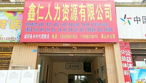 人力资源公司起名字三个字（人力资源公司起名字三个字怎么起）