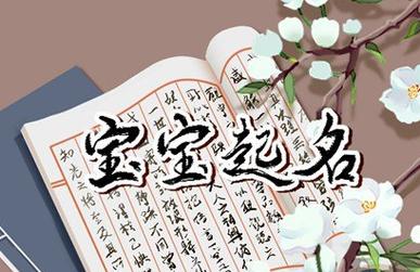 虎宝宝起名字屹（屹字取名的寓意男孩）