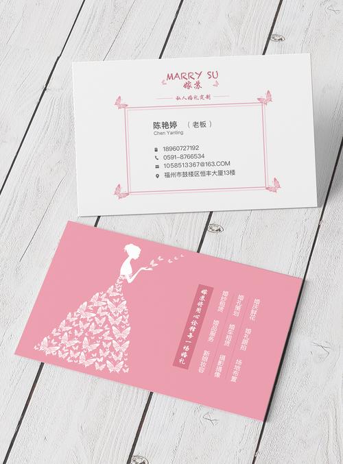 婚纱起名字公司文案抖音（婚纱公司名片）