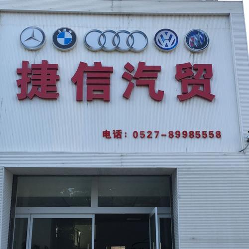 姓林汽贸公司起名字（汽贸店取名）