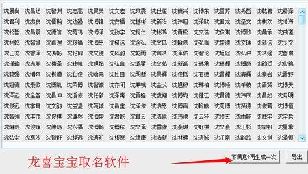 大神起名字大全（好听的大神名字）