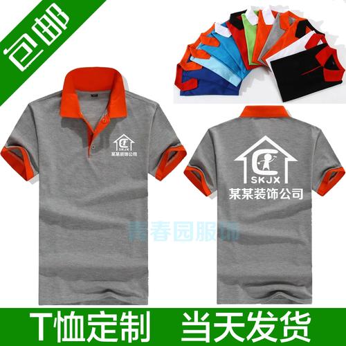 加工广告衫公司起名字（广告加工厂名字大全）