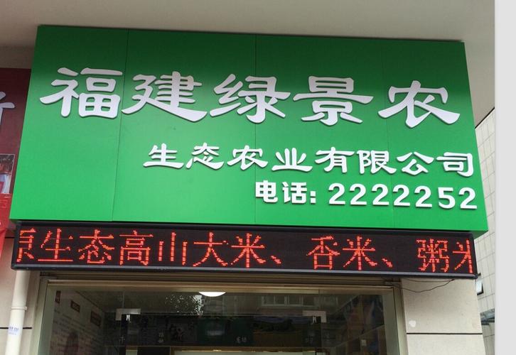 土建农务公司起名字（农业项目的公司名称）