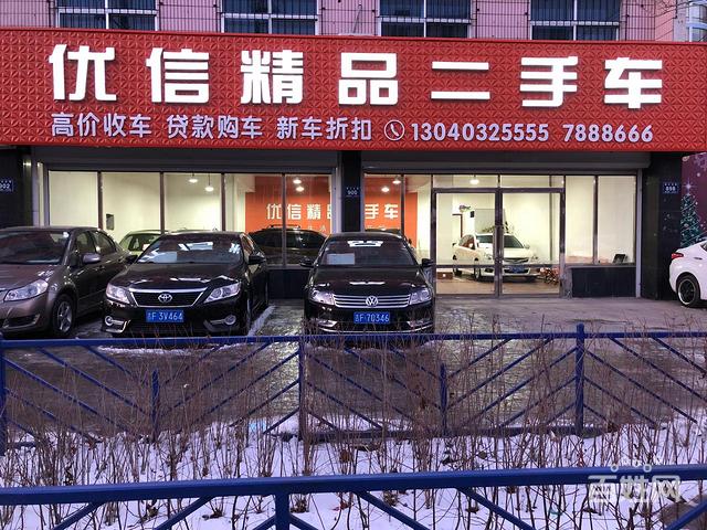 二手车改装店铺起名字大全（买二手车改装的后悔了）