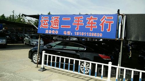 二手车改装店铺起名字大全（买二手车改装的后悔了）