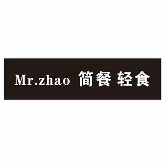 轻食食品公司起名字大全（轻食品牌起名）