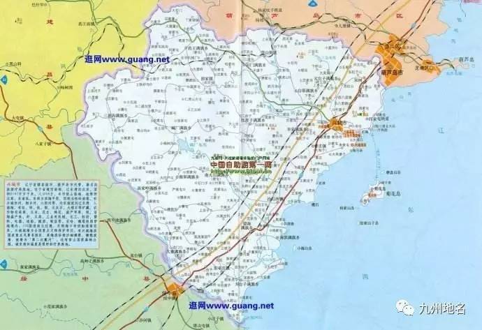 兴城起名字大全（兴城地名大全）