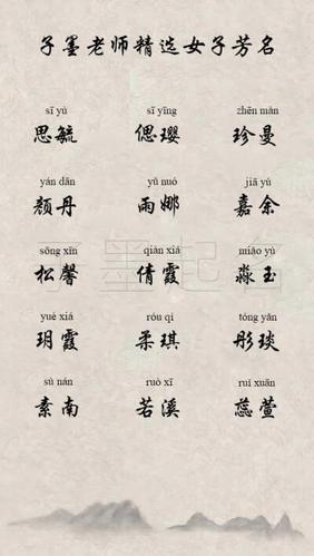 琰字起名女孩名字大全（琰字起名女孩名字大全四个字）