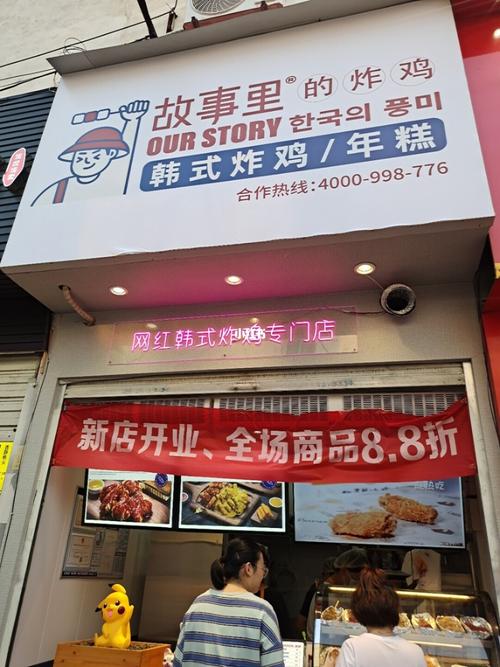 炸鸡取名店铺起名大全（炸鸡店取名字炸鸡店起名）