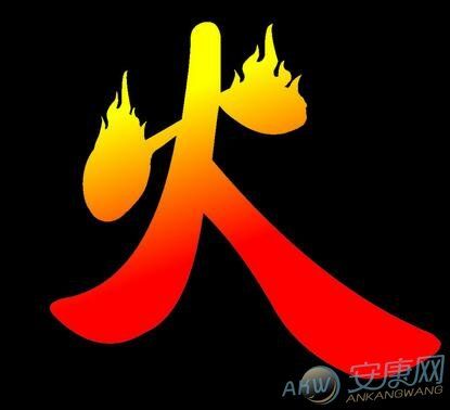 含火店铺起名大全男孩名字（带火字的店名）