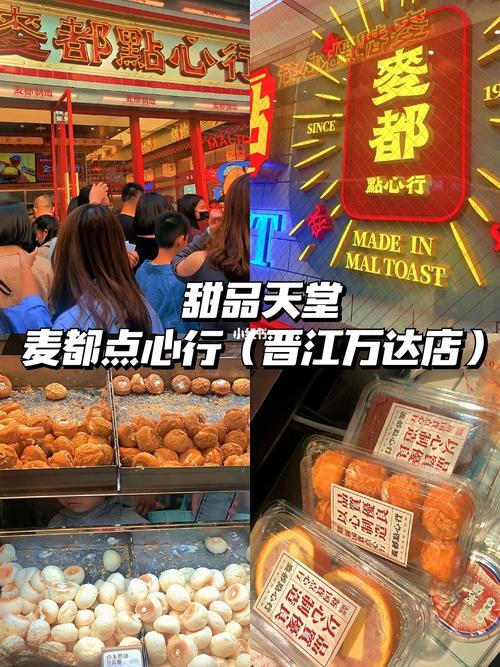 手工点心店铺起名大全四个字（有关点心的店名）