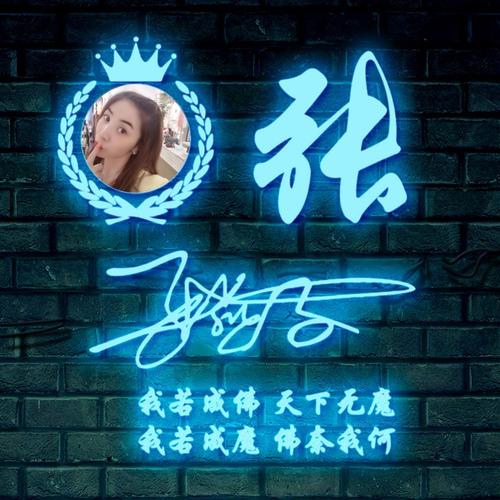 头像店铺起名字大全男士（头像店铺起名字大全男士霸气）