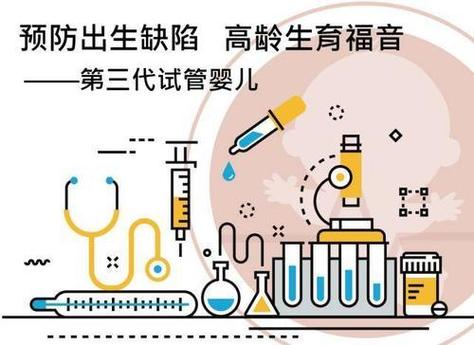 试管宝宝怎么起名字（试管宝宝怎么起名字最好）