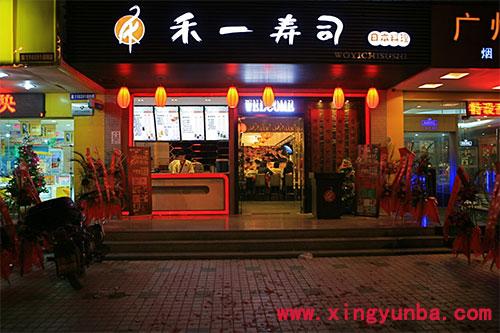 寿司鸡肉店铺起名大全集（顺口好记寿司店名字）