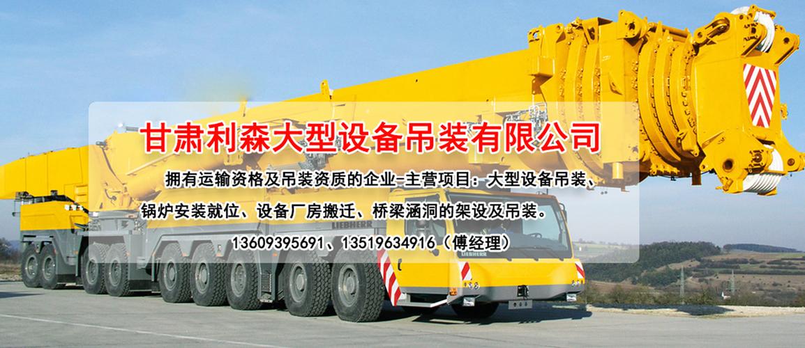 吊装公司起名字表示快（好听的吊装公司名称）