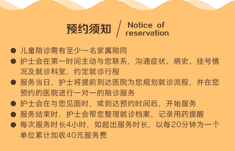 陪诊公司如何起名字好（陪诊公司如何起名字好听一点）