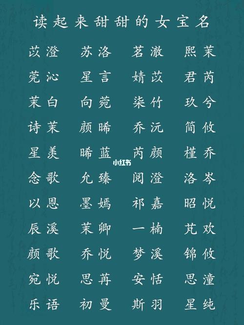 起名字大全女孩牛年（女孩牛年取名字）